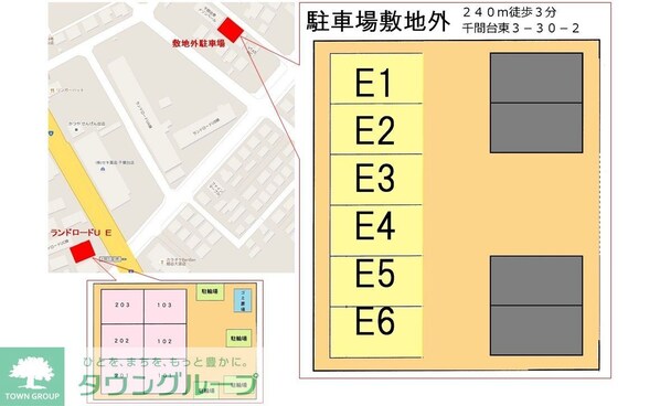 ランドロードU E棟の物件内観写真